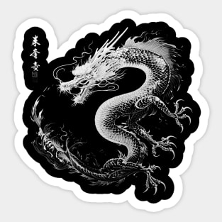 japanese dragon Sticker